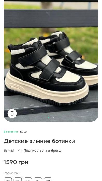 Ботинки зимние,сапожки,кеды 35 р 22,5 см