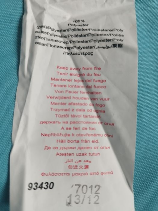 Спальный мешок  -кокон