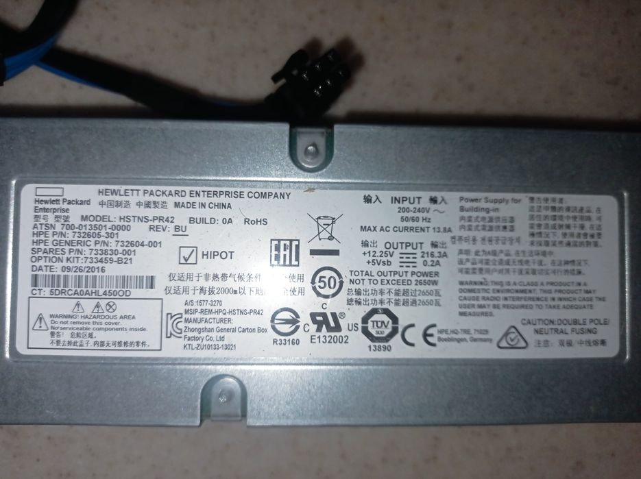Серверный блок питания Hewlett Packard