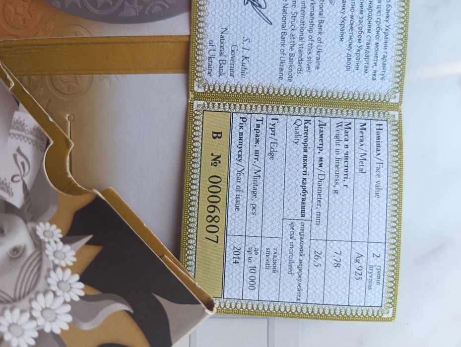 Серебрянные монеты. Близнецы, 50 центов Австралия.