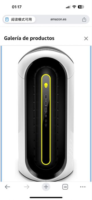 Alienware Aurora R10 Lunar Light AMD