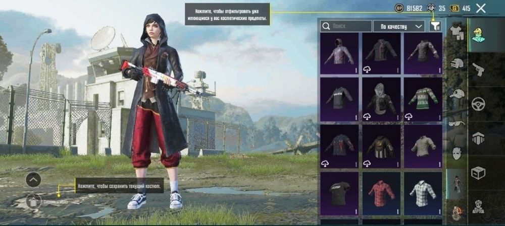 Продам акк в пабге