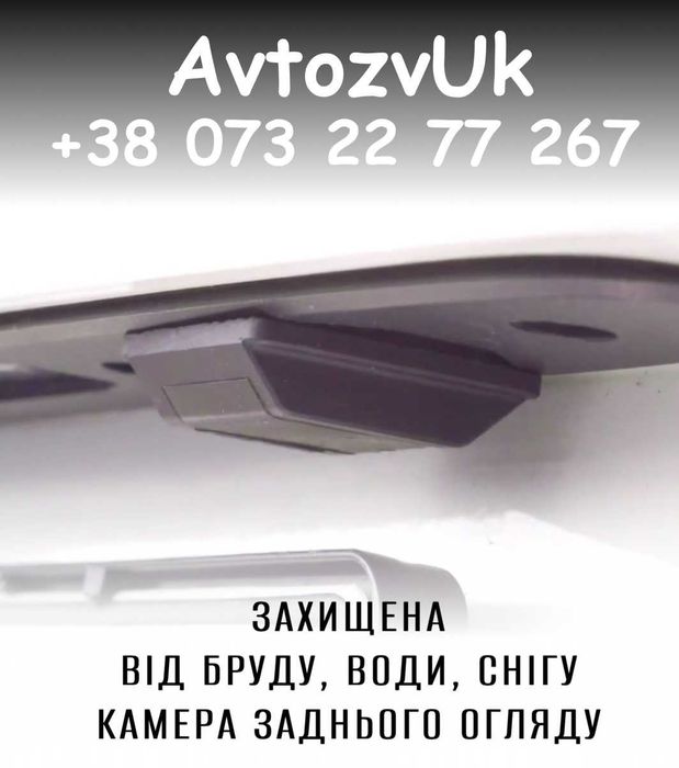 Відеокамера заднього огляду андроїд Видеокамера заднего вида андроид