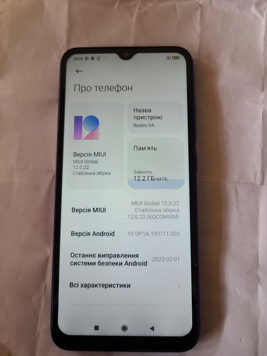 Xiaomi Redmi 9A  4/64gb