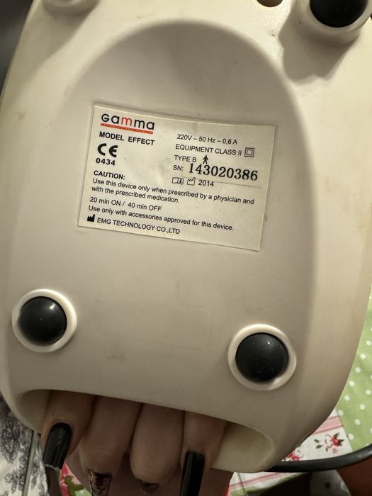 Інгалятор електричний