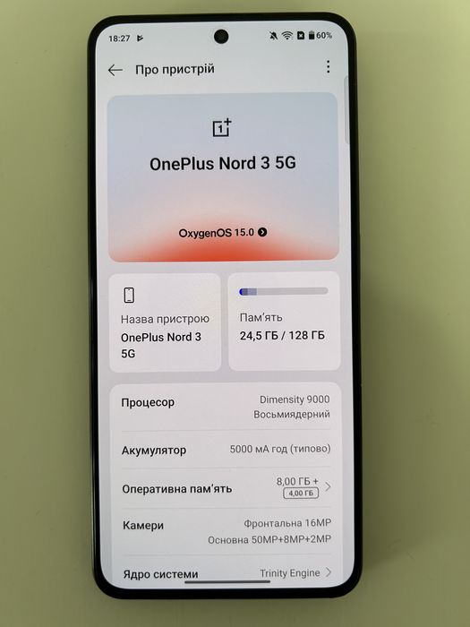 Продаю OnePlus Nord 3 5G 8/128 GB