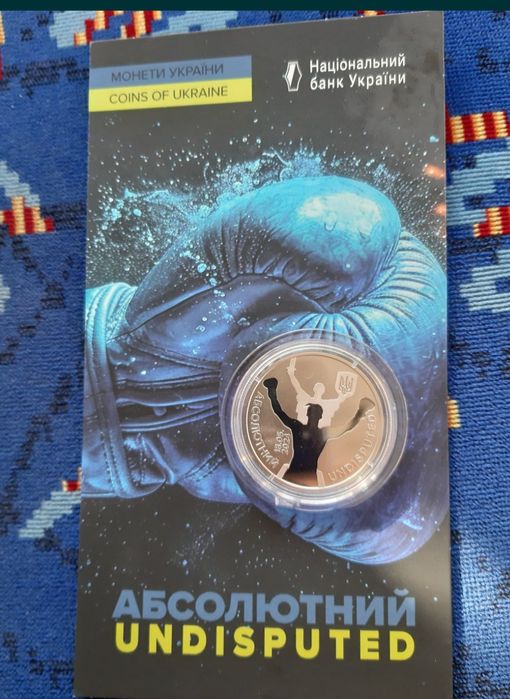 Абсолютний 5 гривен