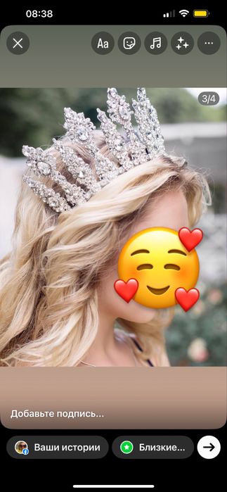 Продам КОРОНУ ручной работы из камней Сваровски