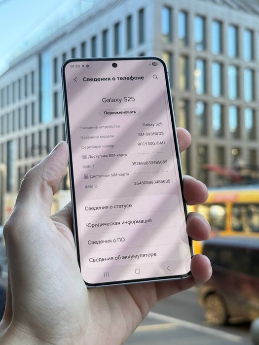 Samsung s25 s931b suos 12/128 gb самсунг s 25 128 gb