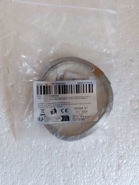 Нікельована стрічка