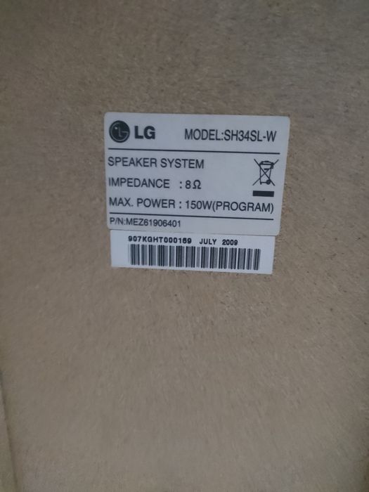 Sistema de som home cinema em casa LG com DVD