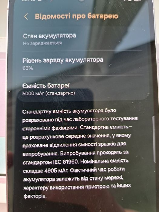 Samsung Galaxy A55 5g 8/256
