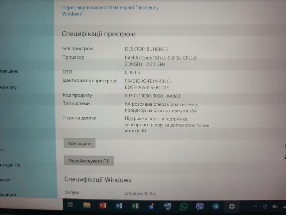 Panasonic Toughpad FZ-G1 MK3 GPS, 4G, зчитувач смарт-карт