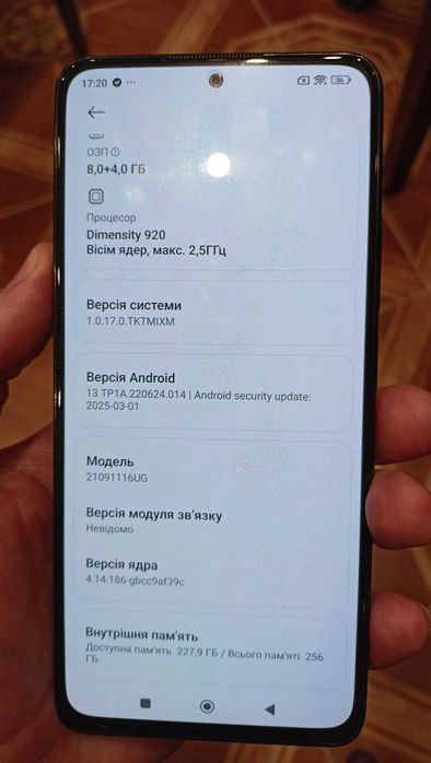Смартфон Xiaomi Redmi  Note 11 Pro + 5G  8/256 Gb NFC (GLOBAL) (Не работает связь!)