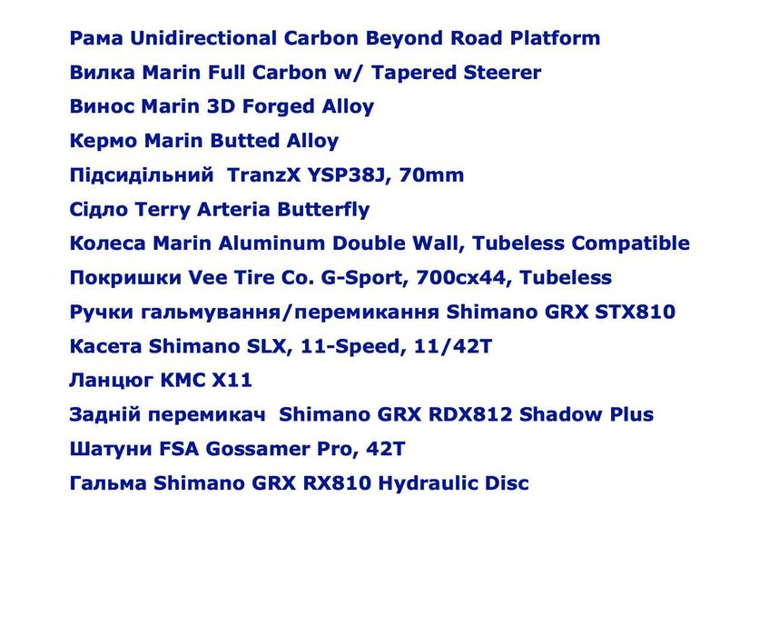 Гравійний велосипед Marin Headlands 2 2023 року в ідеалі