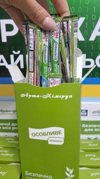 Водорозчинне "Особливе добриво" 18-20-18 з мікроелементами