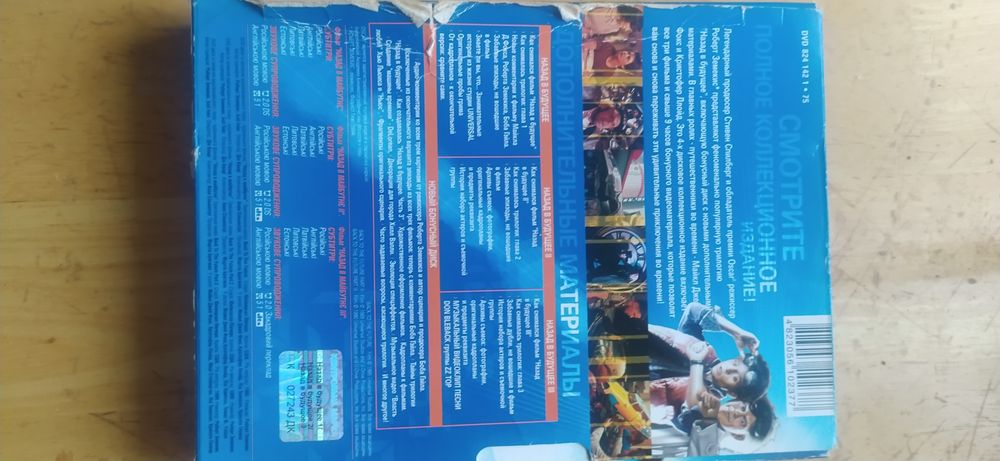 DVD диски лицензия