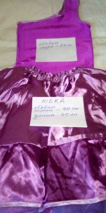 Продам святкове вбрання на дівчину 6-8 років