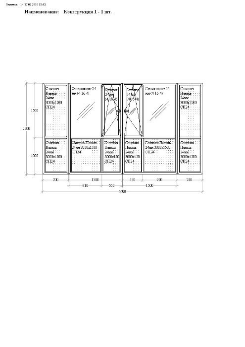 Продам балконную раму "француз" 3000*2500