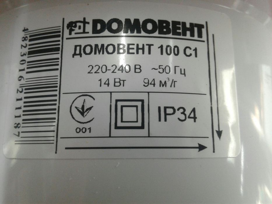 Вентилятор Домовент