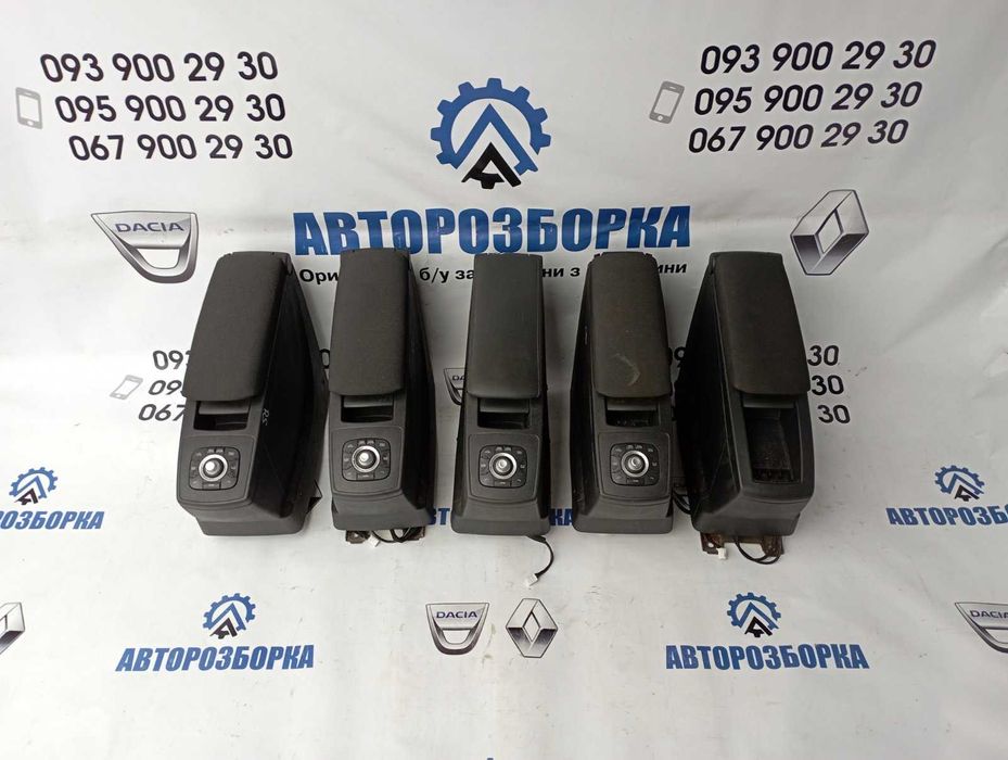 Подлокотник Підлокітник Хлебница Салон RENAULT SCENIC 3