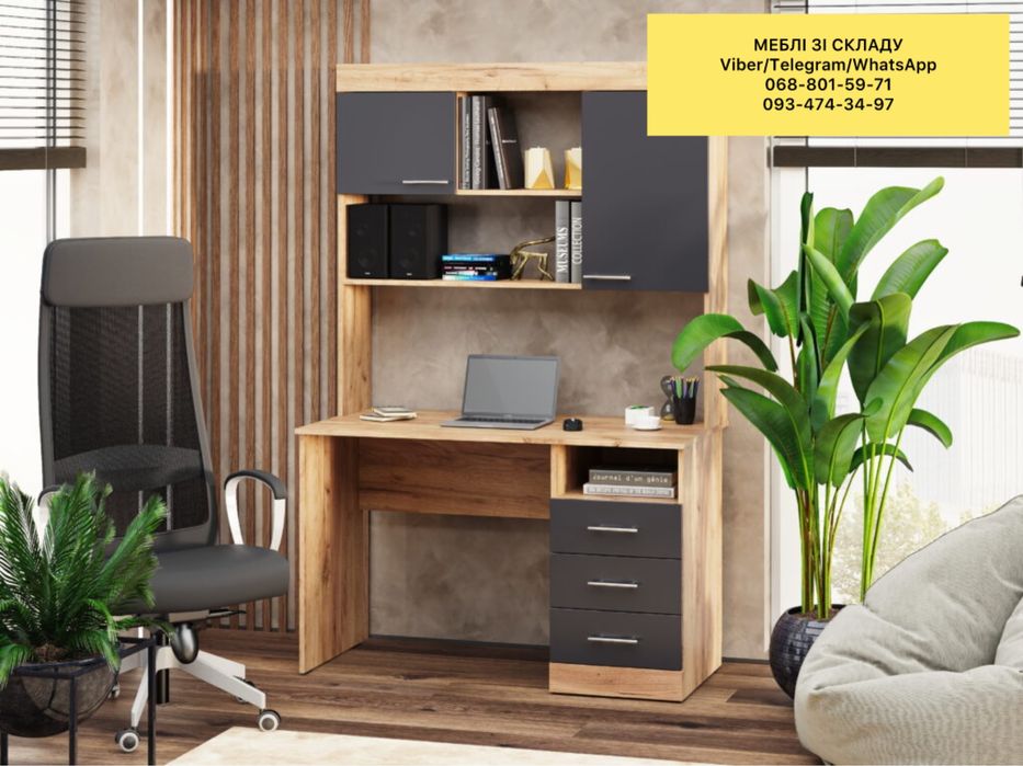 Стол письменный, стіл письмовий, стіл з надстройкою, стіл для школяра