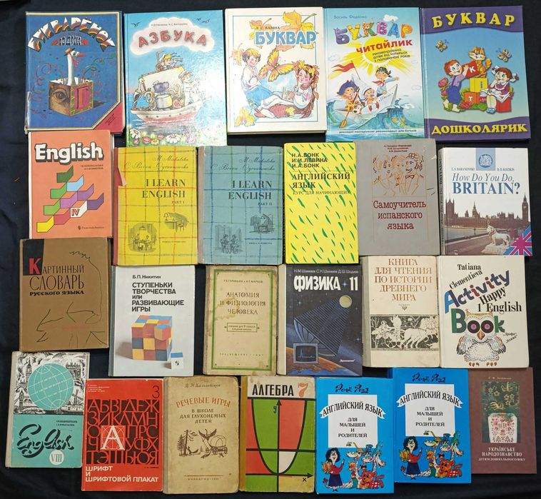 Частина 60 Колекція книжок для дітей