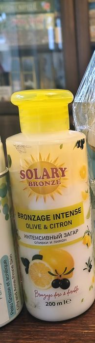 Citron oil Solar bronze Tunezja nowy olejek