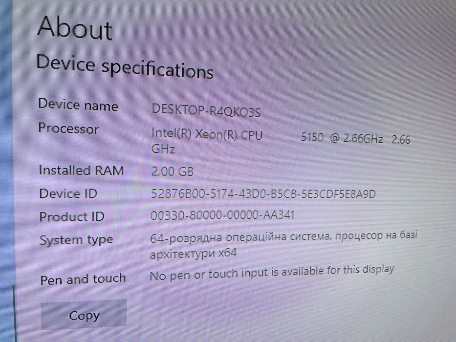 комплект материнська плата та процесор Asus P5KPL-AM + Xeon 5150