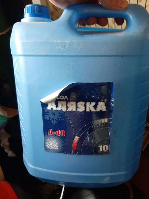 Тосол Аляска А-40