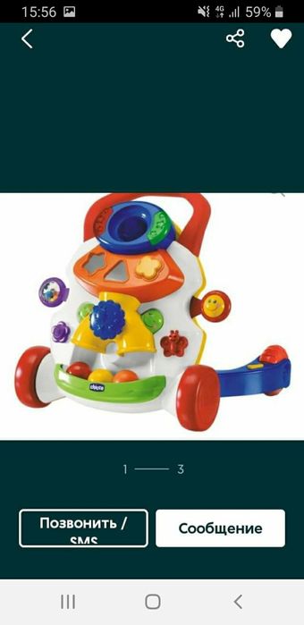 Детское автокресло и ходунки