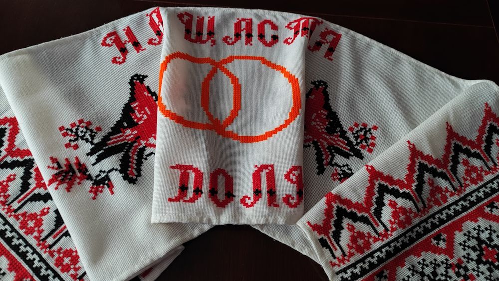 Рушник весільний