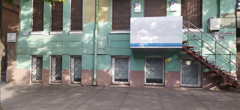 Помещение 170 м. кв. под Ваш бизнес, ул. Короленко 19