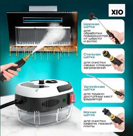 Паровий очисник Пароочисник компактний ручний парогенератор для дому