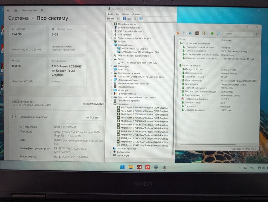 ігровий HP Omen _Ryzen 5-7640hs_RTX 4050_16,1"
