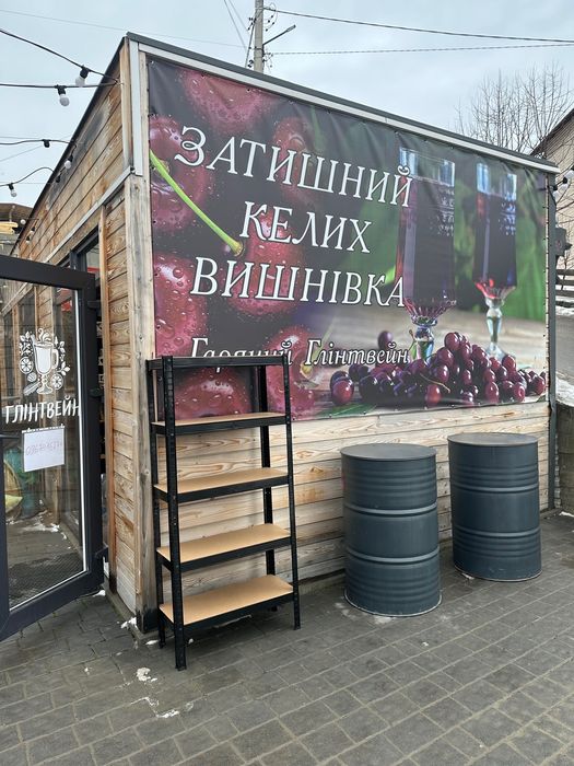 Продаж готовий бізнес Буковель