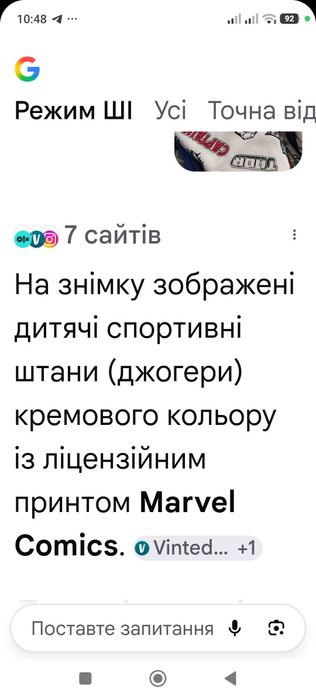 Авокадо, м'яка іграшка