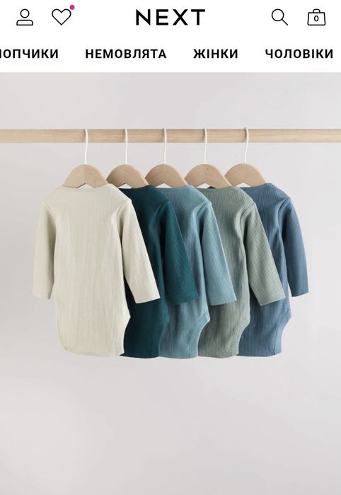 Набір боді next 12-18 місяців