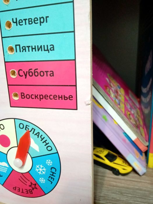 Дерев'яний годинник- календар для дітей.