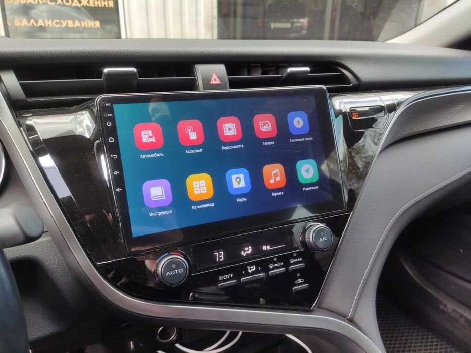 Штатная магнитола для Toyota Camry V70 - 4GB/64GB установка магнитол