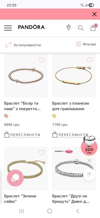 Браслет Pandora "Бісер та паве" з покриттям 14K рожевим золотом