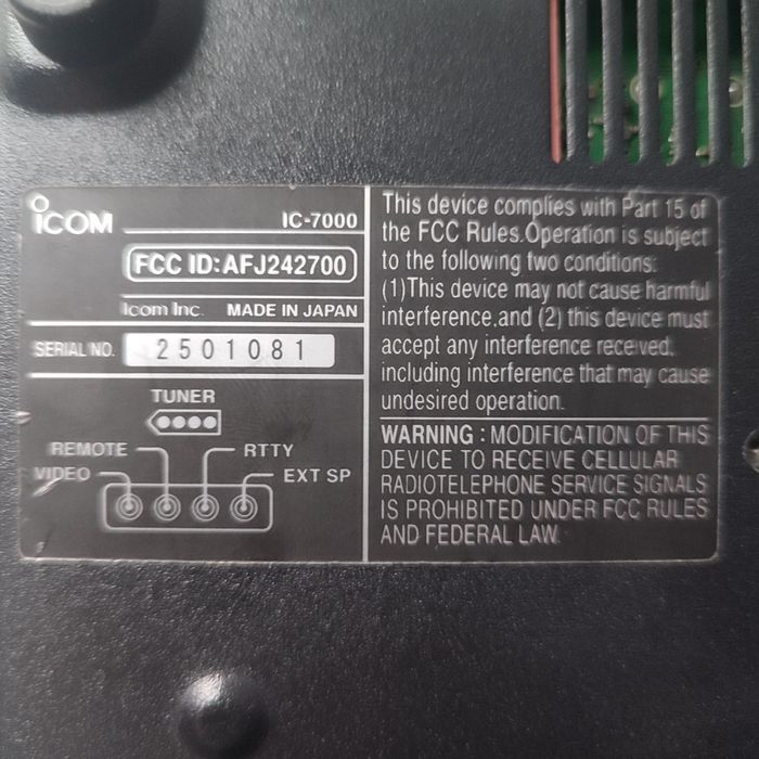 Трансивер Icom ic-7000 КВ-УКВ 100ват.