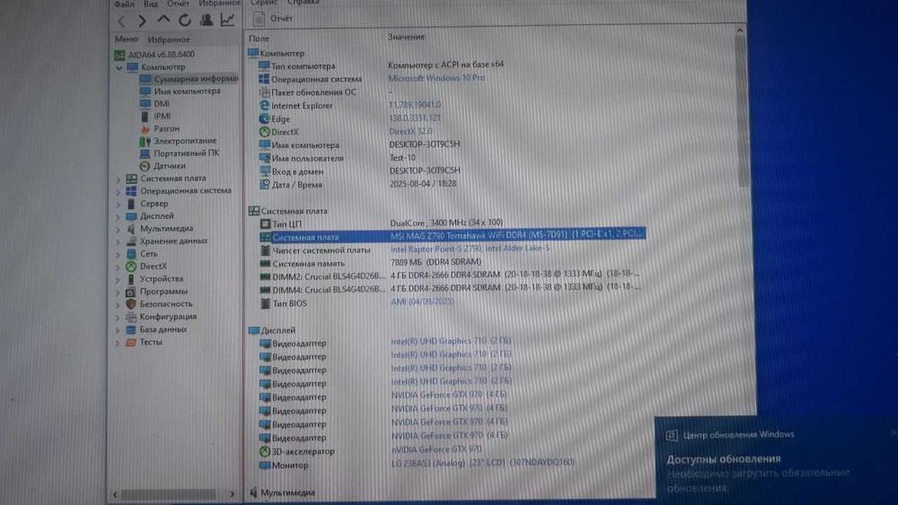 Материнська плата MSI MAG Z790 Tomahawk Wi-Fi DDR4