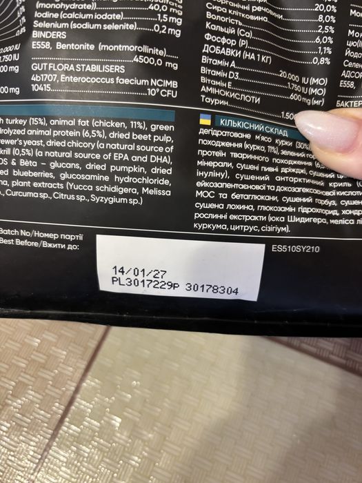 Корм Savory kitten для кошенят відкритий