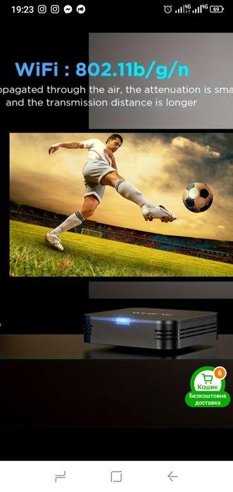 Смарт ТВ приставка Android TV  4K WiFi6 2.4/5G 2GB 16GB