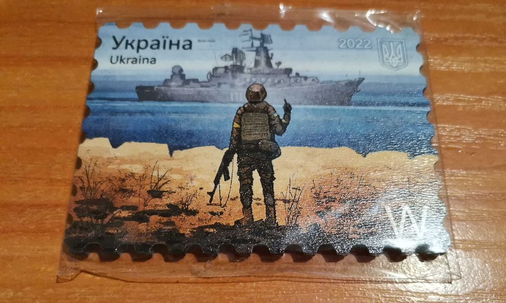 Магнит,, Русский копабль "