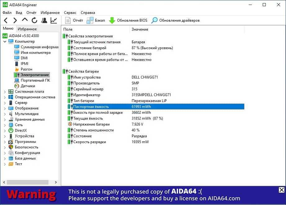 Dell latitude e5570 i5 6200u\8gb ddr4 \ 180 gb SSD