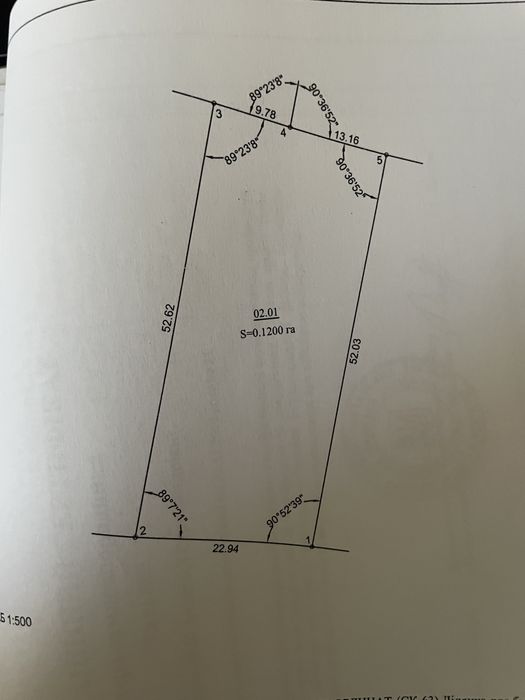 Продам ділянку 12 соток