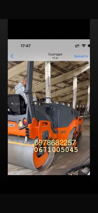 Подрібнювач гілок