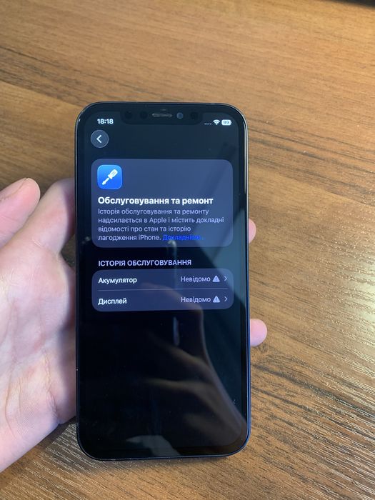 Iphone 12 64 gb neverlock